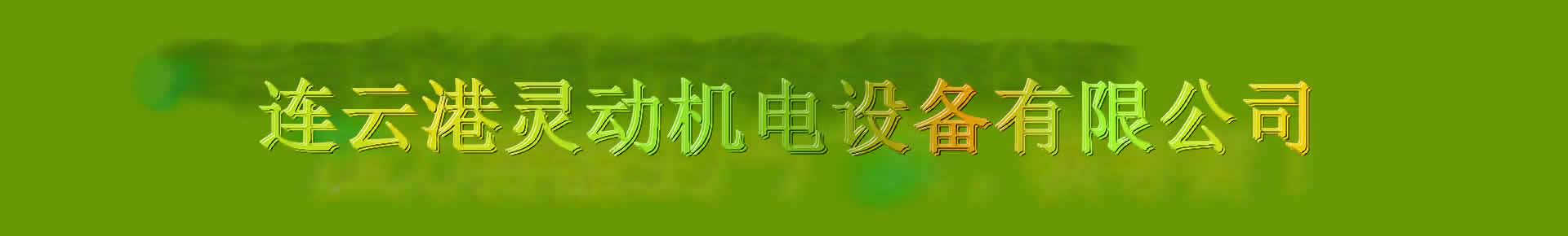 各種壓力容器制造生產廠家