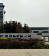 連云港靈動機(jī)電設(shè)備有限公司除氧器凝汽器生產(chǎn)廠家